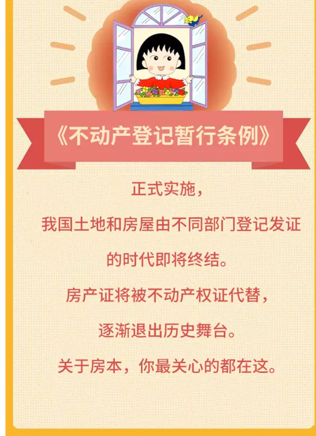 一套房子毁了四个家庭，这样买房可能让你倾家荡产！