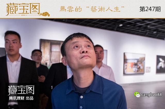 马云油画作品拍出四千万 玩票还是情怀?(组图)