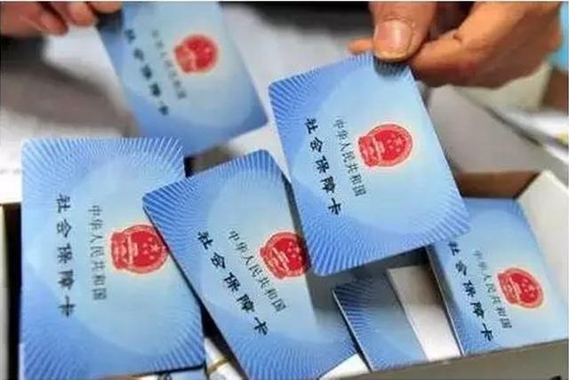 医保个人账户可以买商业保险了,你想了解的全在这儿