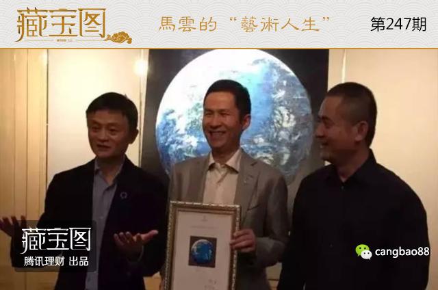 马云油画作品拍出四千万 玩票还是情怀?(组图)