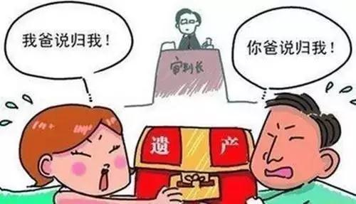 独生子女竟不能全额继承父母遗产?这事可大了,赶紧看!