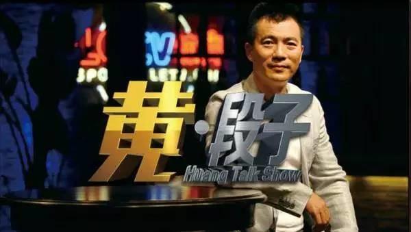 脱口秀黄段子大全,脱口秀黄段子大全搞笑