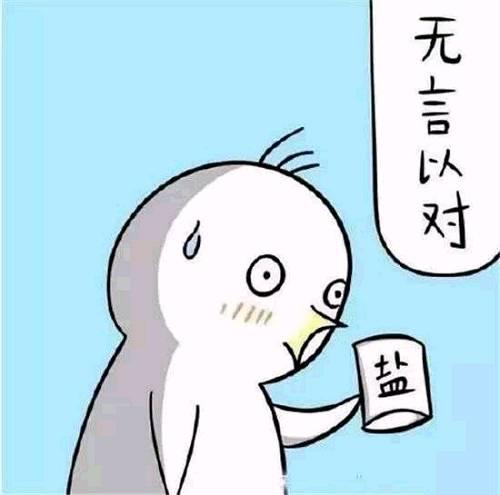 月薪三万不够花? 再多的钱恐怕也不够你造