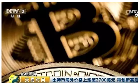 它，8年暴漲300萬倍！"過山車式"漲跌背後有何秘密？