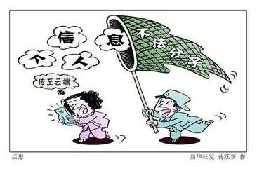 太危险!这种照片千万别发到网上 否则