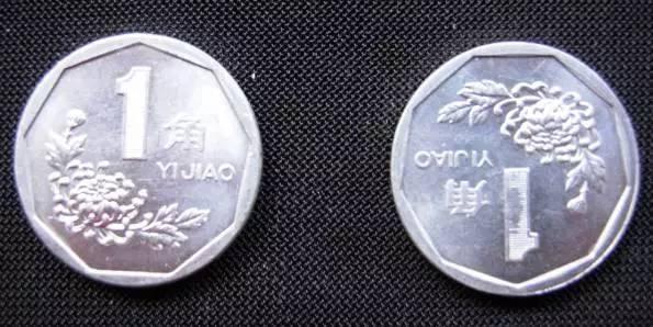 菊花1角硬币将逐步退出流通 现在囤一斤来得及吗？ 