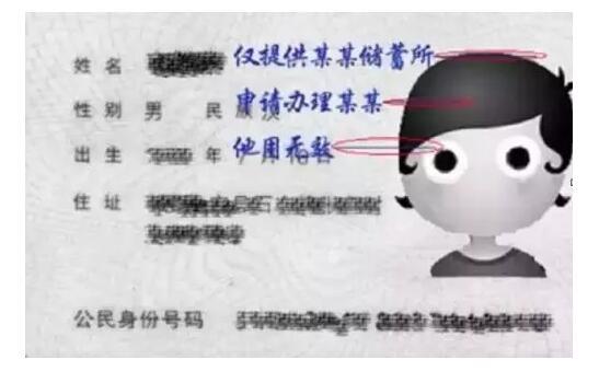 太危险!这种照片千万别发到网上 否则