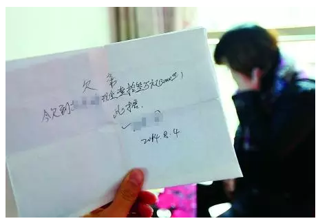 借条上不要写这三个字!否则你1毛钱也要不回来
