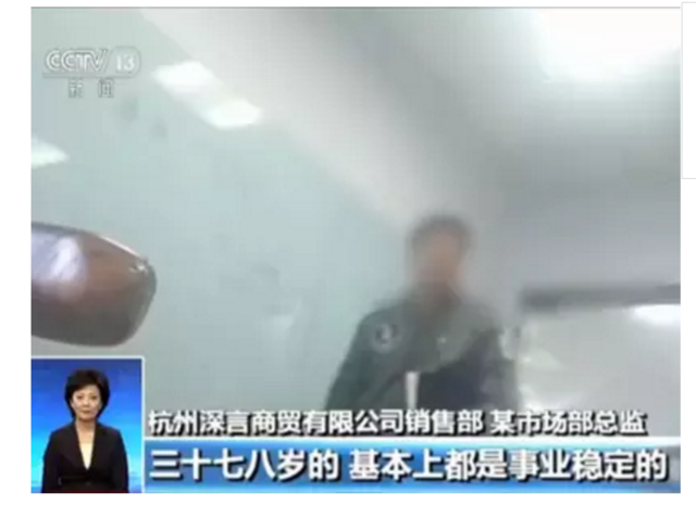 为何总有美女加你微信?背后藏着这个理财圈套