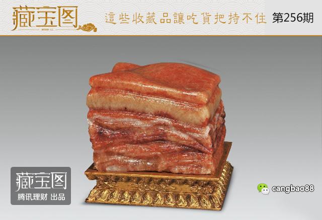太逼真了!这些奇石可能让吃货把持不住 - 傲雪寒梅 - 傲雪寒梅的博客 太逼真了!这些奇石可能让吃货把持不住