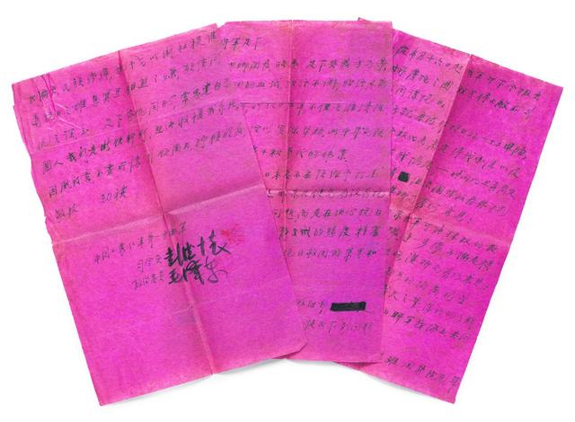 ë��1975���ָ��׶����� �ɽ��۳�70��Ӣ��