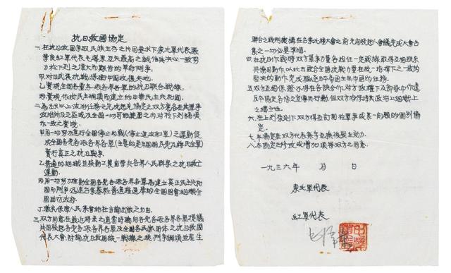 ë��1975���ָ��׶����� �ɽ��۳�70��Ӣ��