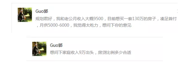 房贷占收入的几成,你才能踏实活着?