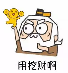 坚持记账36年,他发现了这些秘密...
