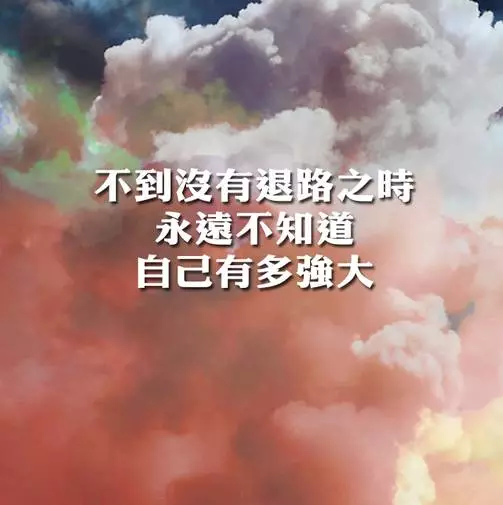 玩个财富进阶游戏,你几段?