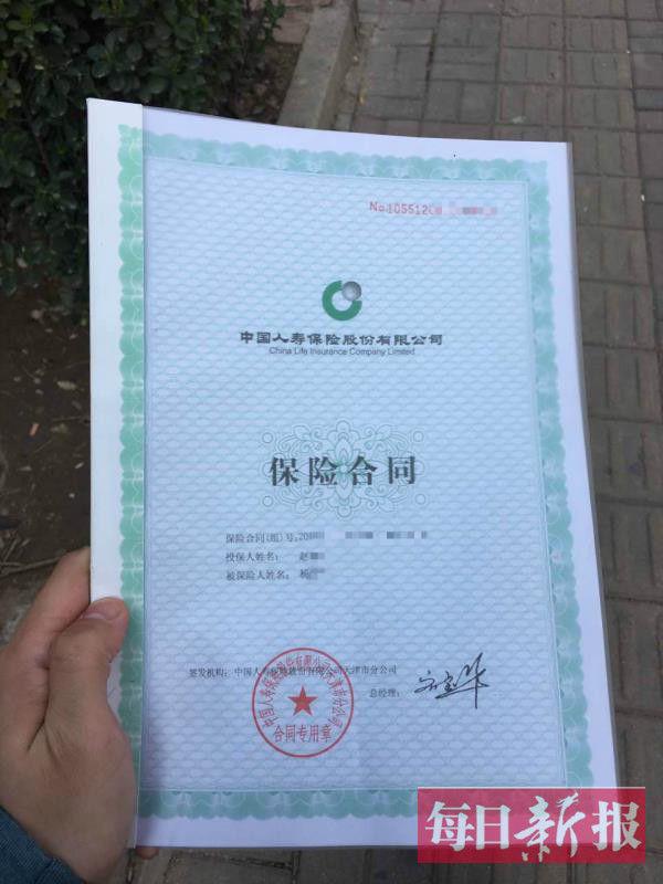 大娘肾结石治好了却被拒保了 中国人寿:由于进行了健康理赔_频道_腾讯网