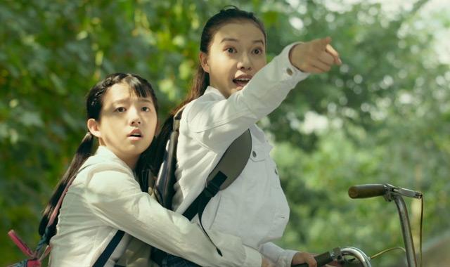 《青春喂了狗》定档1月11日 预告片热血袭胸