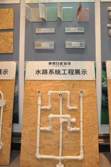 “有机整体家装”的时代 谁的家还在东拼西凑？
