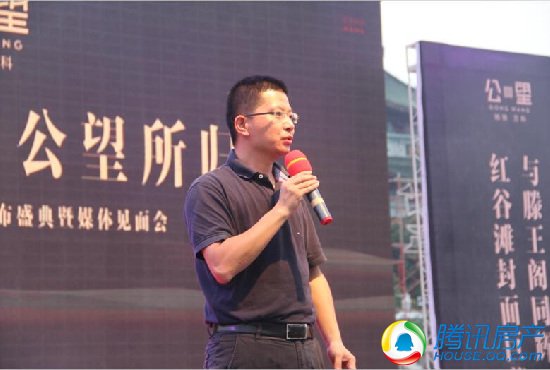 地铁万科公望案名发布会暨媒体见面会盛大举行