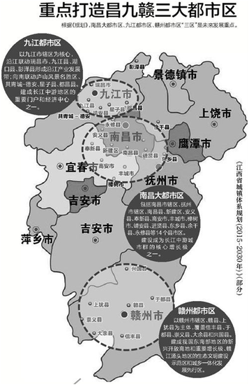 大南昌都市圈引爆楼市 完美开篇铸就辉煌五年