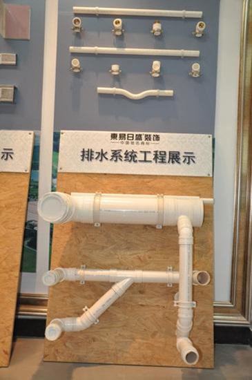 “有机整体家装”的时代 谁的家还在东拼西凑？