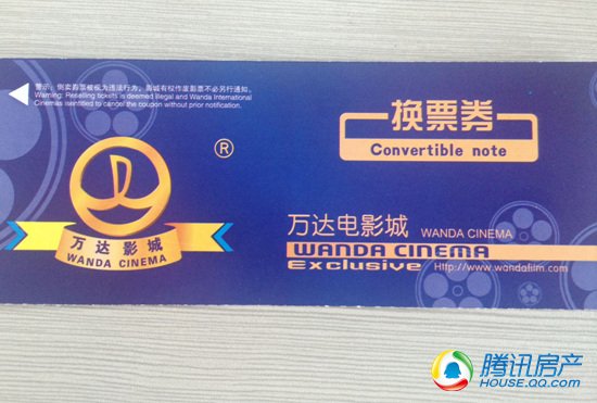 1元看大片 霸气秒杀_频道-南昌