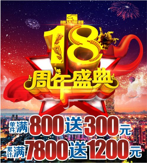 大同买家电去哪里?建设的不认识了-大同社会中