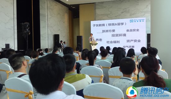 新力中心海外移民 留学讲座圆满落幕_频道-南