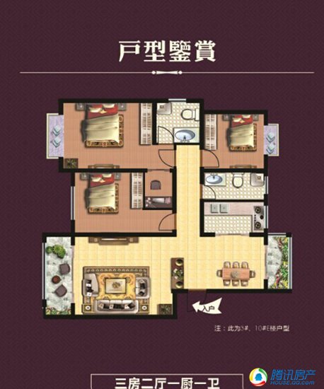 2020年宜春宜阳新区G_宜阳水晶城小区图片(2)