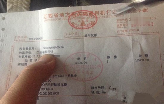双拆:江西省图书馆不与租户协商致工程受阻