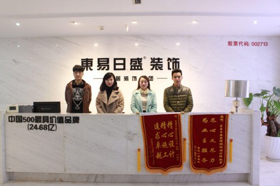 “有机整体家装”的时代 谁的家还在东拼西凑？