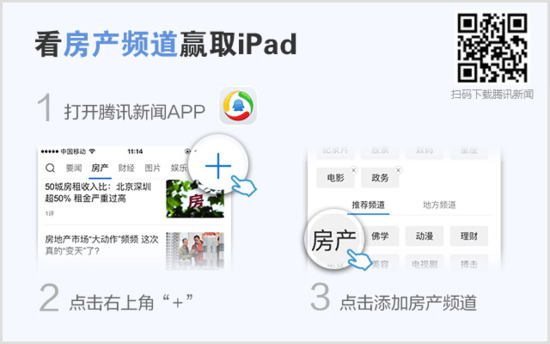 绿创中心新品九龙和院 预计10月份加推