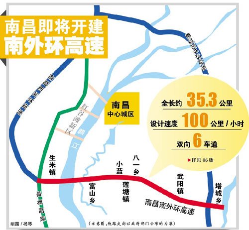 南昌将开建南外环高速公路 设计为双向六车道图片