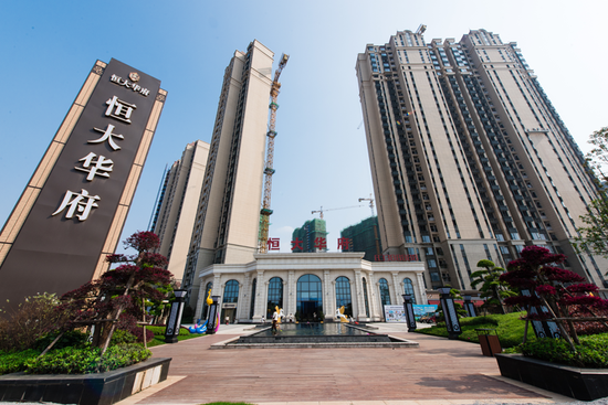 【恒大金碧华府】玩转恒房通 全民营销赚钱好