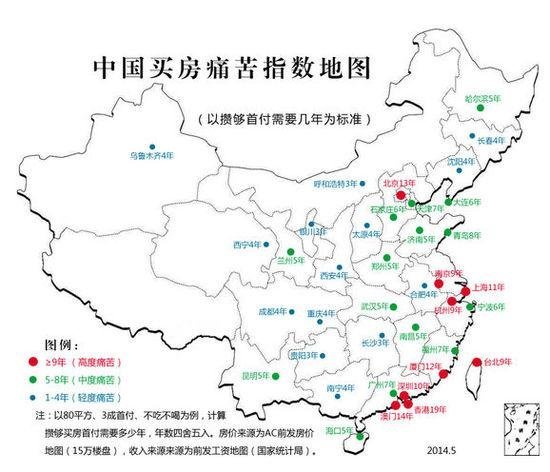 曝中国买房痛苦指数地图 南昌攒首付需不吃不喝5年_-_图片