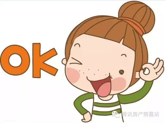 58到家联合腾讯房产送福利 前50名送厨房清洁