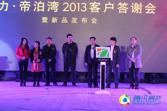 12月7日江西新力慈善基金会正式成立_频道-南昌