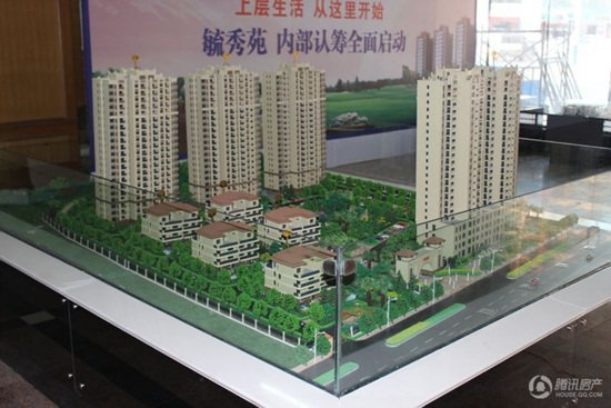 看房即送港澳游 毓秀苑购房送500元家电基金_