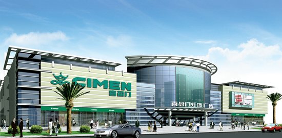 喜盈门南昌灯饰广场_频道-南昌