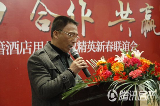 洪大国际酒店用品城总经理谢天磊新年致辞-酒店用品行业精英新春联