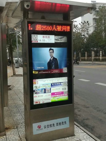 亮瞎眼,第二季中国新歌声广告霸屏抢占头条_频