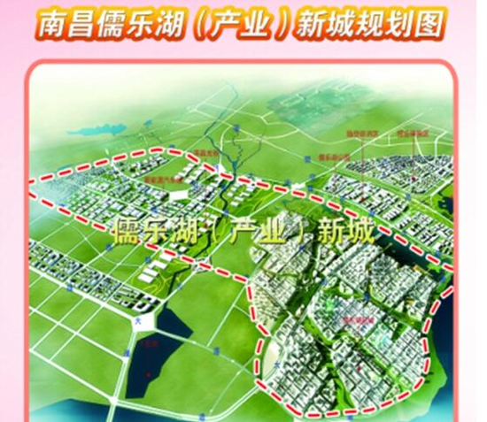 经开区规划儒乐湖产业新城 打造大昌北经济圈