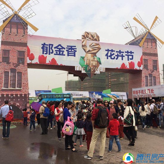 省广电幼儿园正式签约进驻绿地国际博览城_频