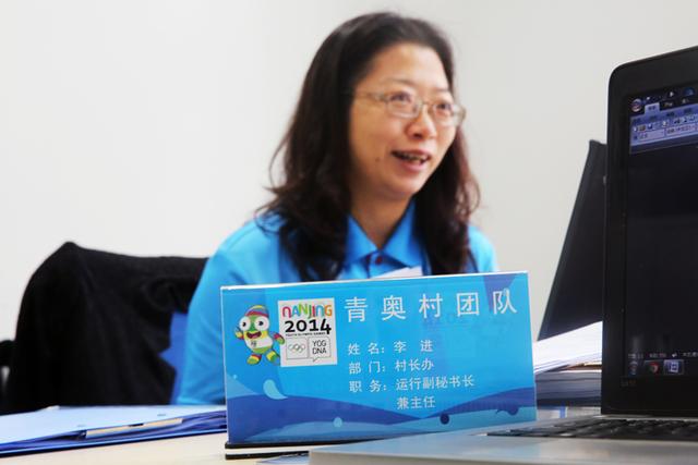 青奥村主任:运动员平安返国青奥使命才结束图片