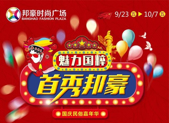 国庆小长假千万不要去这十个地方浪,回来你会