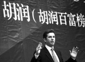 惠妍成中国女首富!财富登顶 慈善更前行!_频道