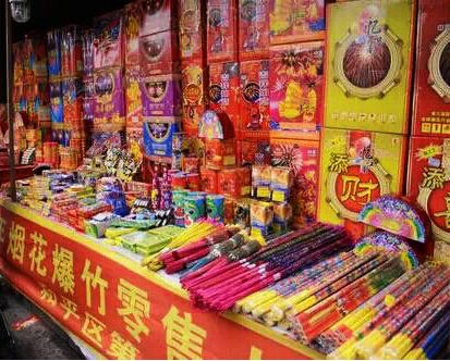 南通人过年必备清单!_频道-南通_腾讯网