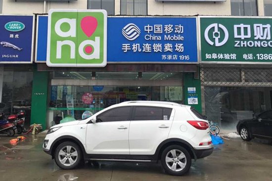 苏浙移动营业厅进店有惊喜_频道-南通