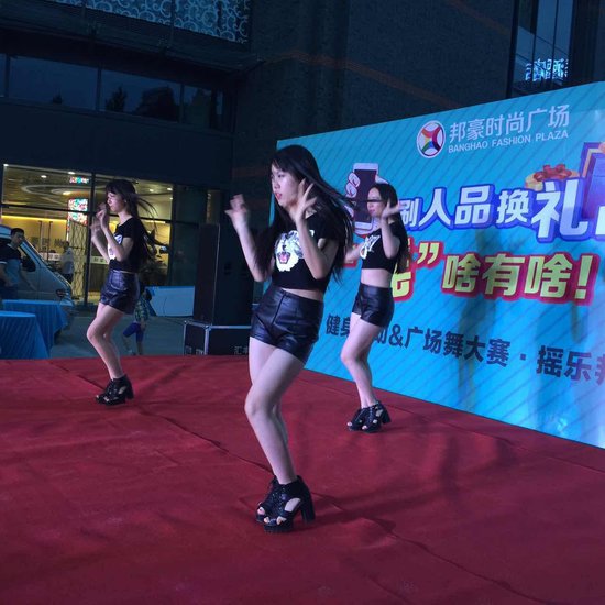 邦豪时尚广场:千人现场同摇,嗨翻全场!_频道-南