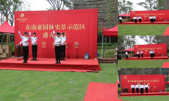 万科金域蓝湾实景示范区开放暨8#景观楼认筹